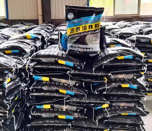 利津沥青冷补料