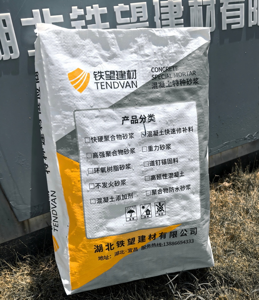利津气密剂