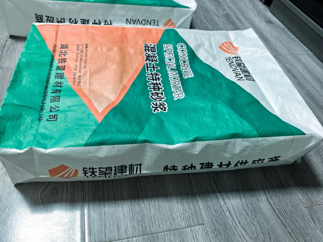 利津抗裂密实剂